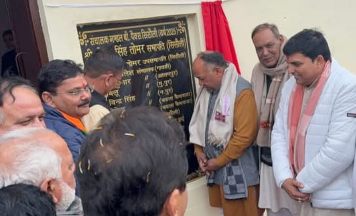 Inauguration of newly constructed room in cooperative society