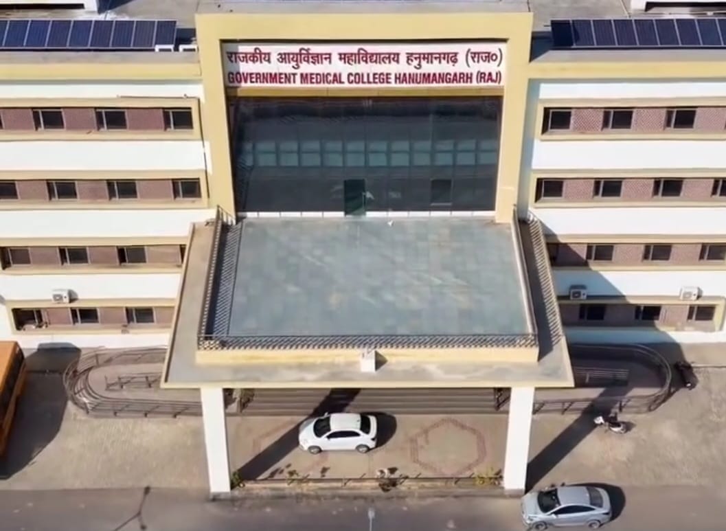 हनुमानगढ़ में एमबीबीएस के छात्र ने सुसाइड कर लिया।