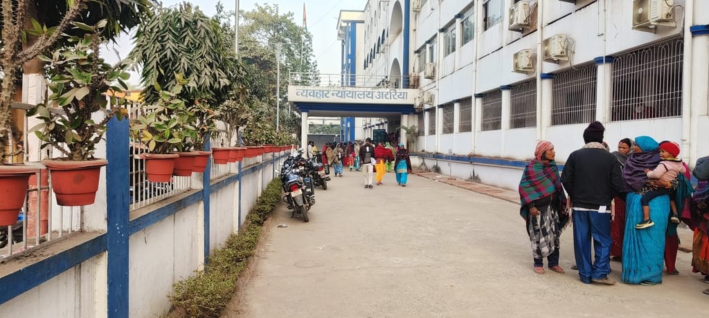 bihar news Bomb Threat to Araria Civil Court, Email Sent to District Judge, Security Tightened