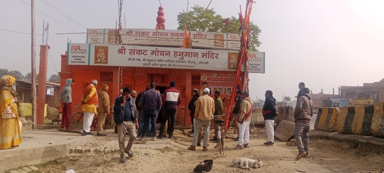 Inspection regarding shifting of Kasia Hanuman Temple due to widening