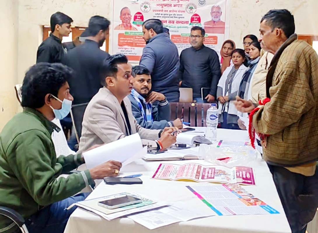 Information about several welfare schemes was provided at the camp.