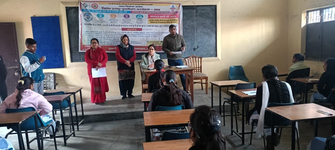 Gola Assembly Constituency in SIR loses 90,195 votes