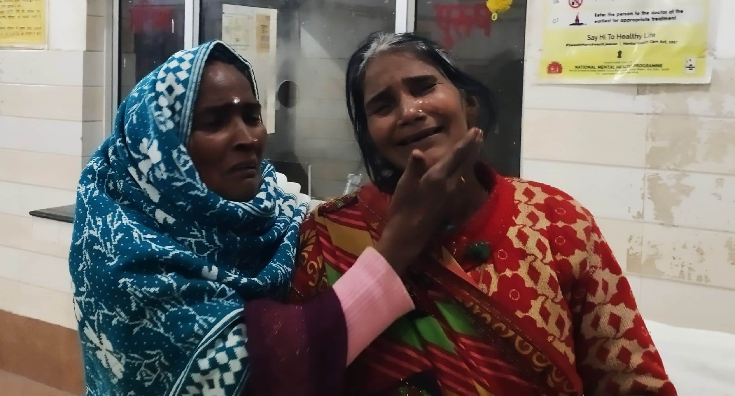  ट्रॉमा सेंटर में रामनेवाज की मौत के बाद रोते -बिलखते परिजन। 