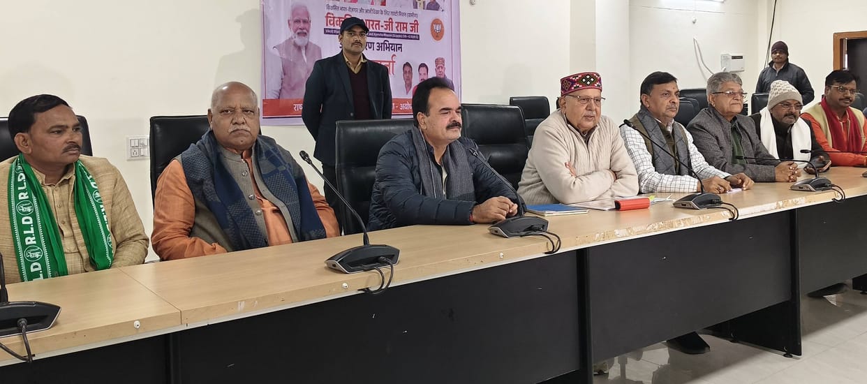 The dream of a developed village will come true with VBji Ramji: Shahi