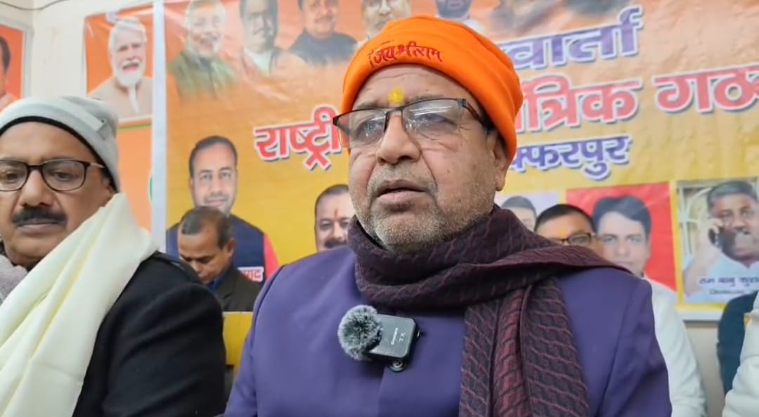 Muzaffarpur Bihar news : bjp minister says  opposition has problem on ram name we do for people