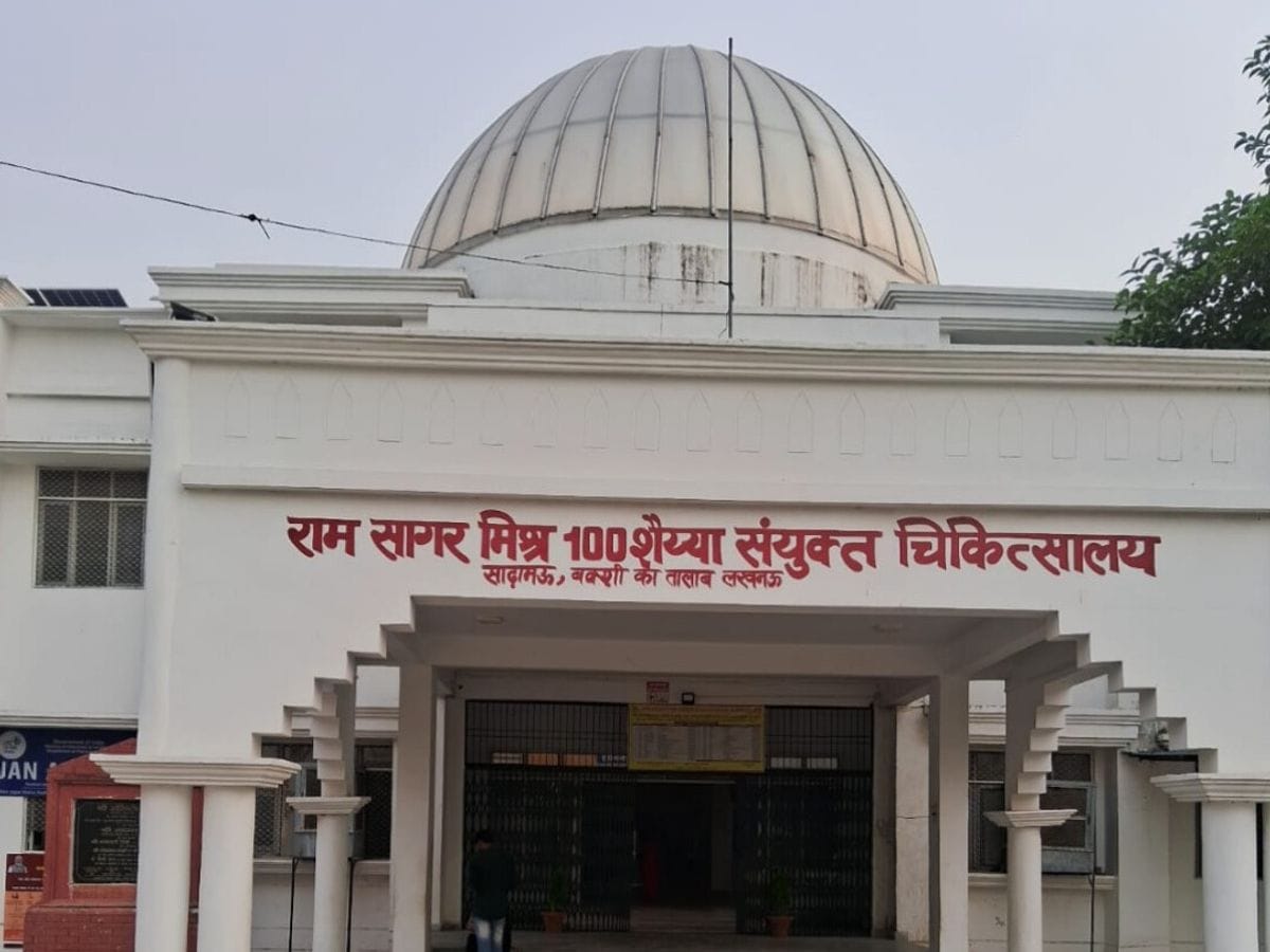 15-bed ICU to be started at Ramsagar Mishra Hospital