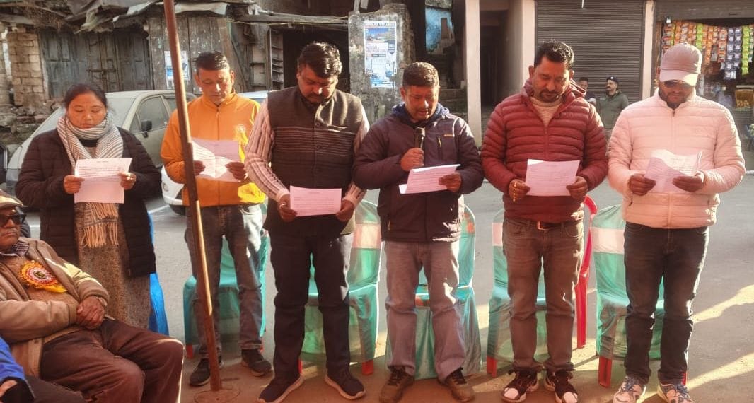 Trade union officials took oath in Bedi Nag