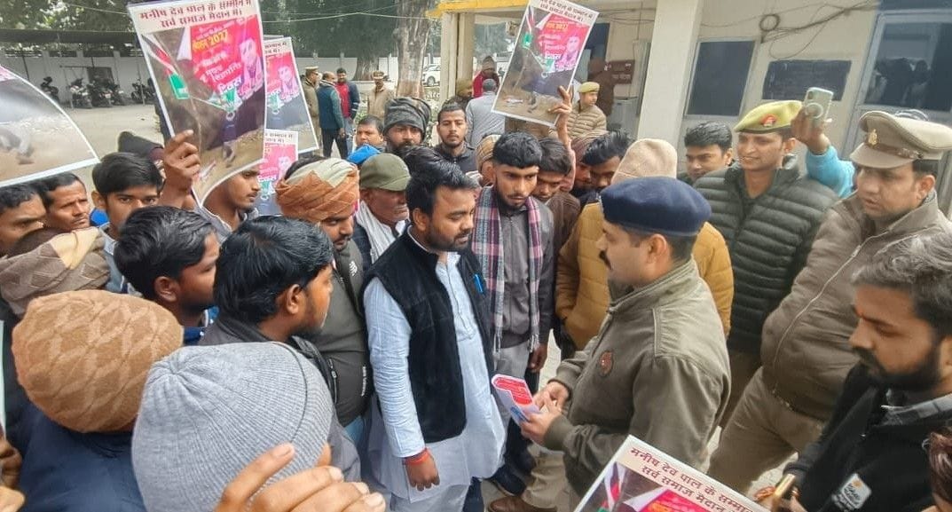 Ahilya Army got angry after the hoarding was torn
