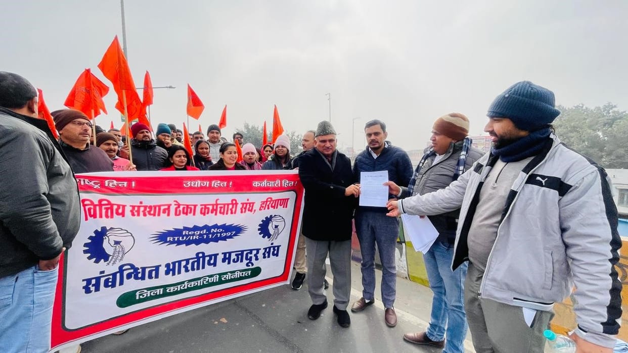 Cooperative bank employees took out a procession and submitted a memorandum to the outgoing mayor.