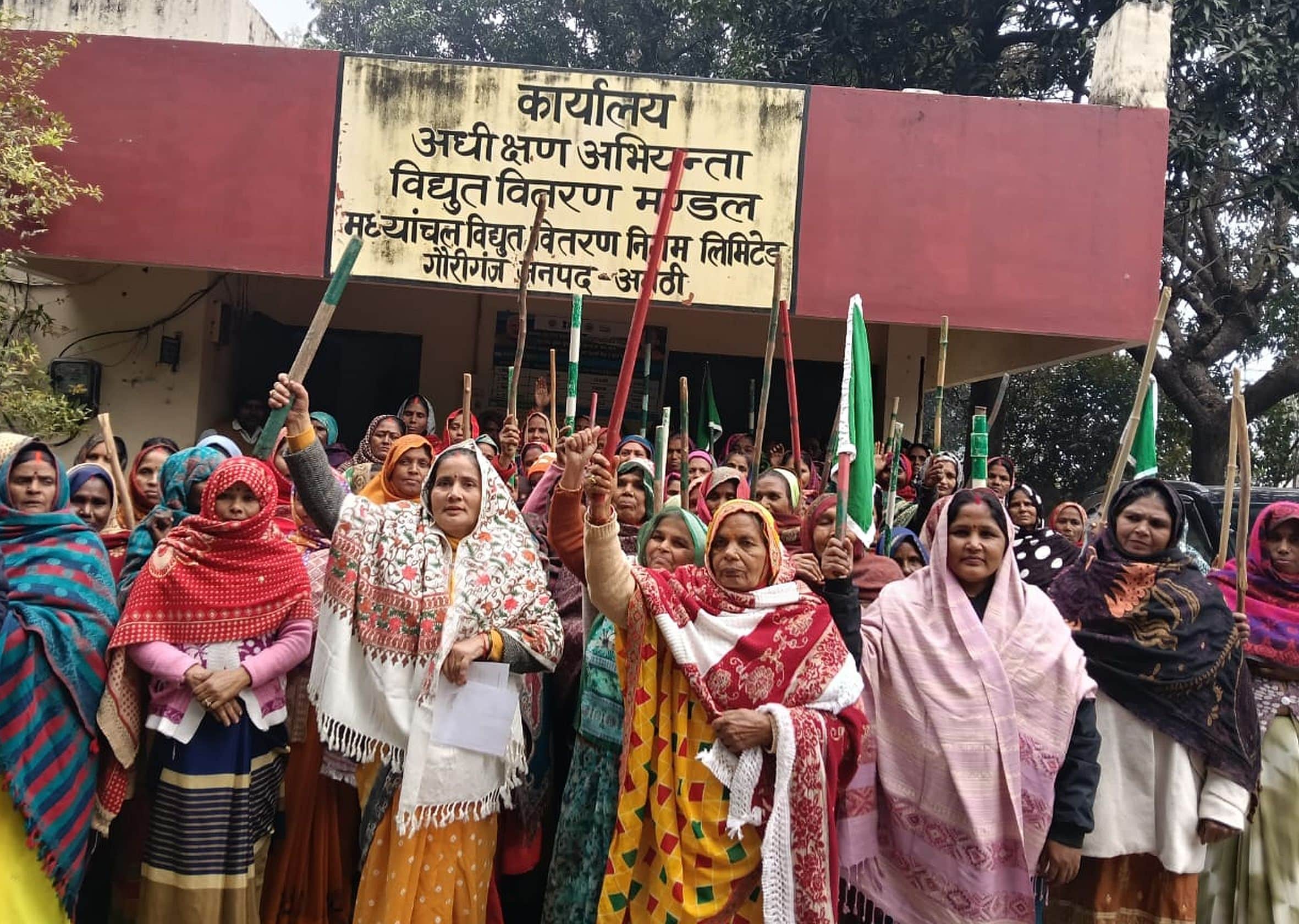 गौरीगंज के सरायभागमानी स्थित अधीक्षण अभियंता कार्यालय पर प्रदर्शन करतीं महिला किसान। स्रोत : सं