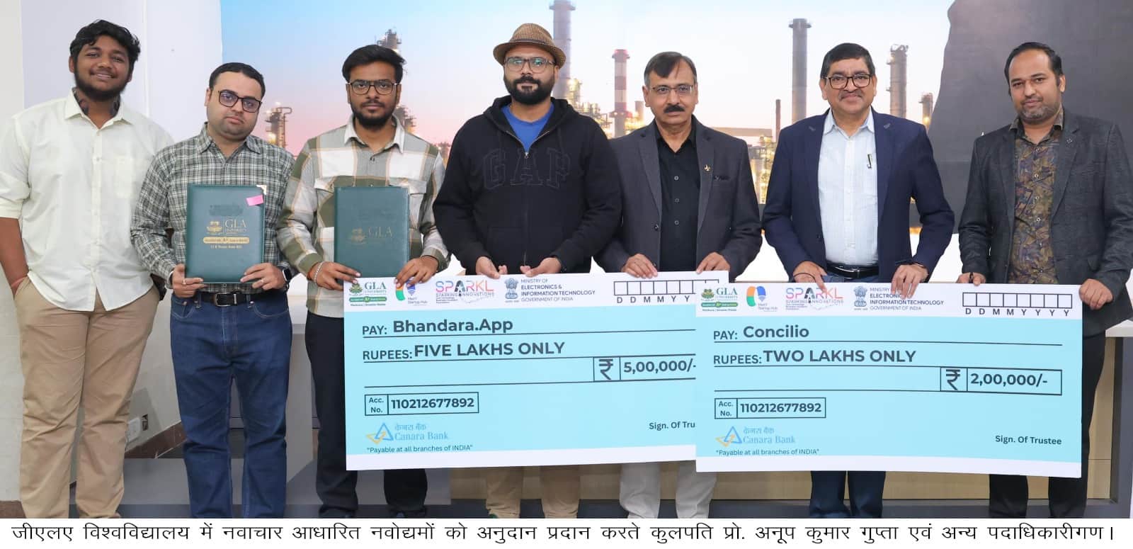 जीएलए विश्वविद्यालय में चेक प्रदान करते कुलपति प्रो. अनूप कुमार गुप्ता व अन्य। 