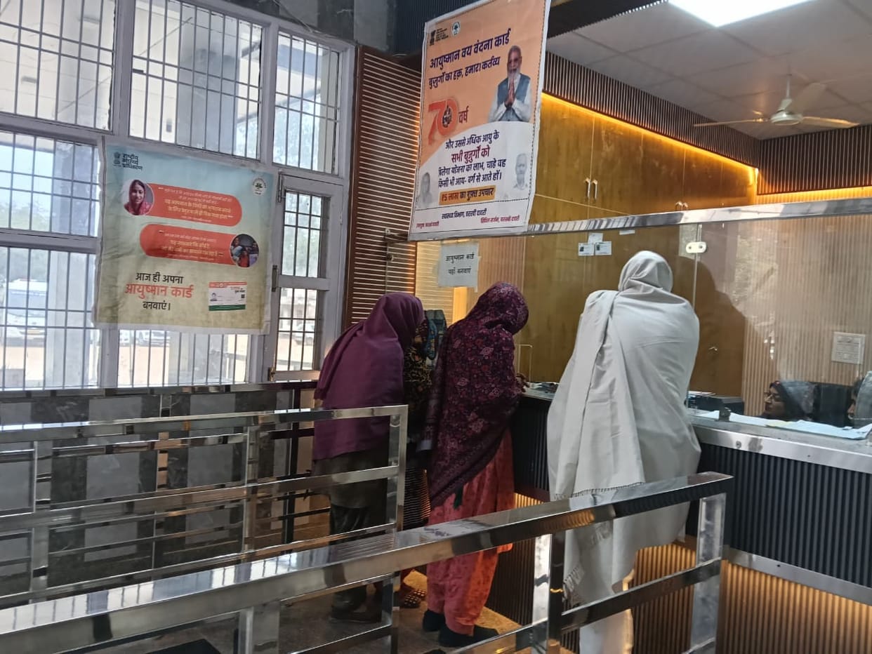 2557 patients received treatment under the Ayushman scheme, and the department received an amount of Rs 19 lakh for the treatment of 1357 patients