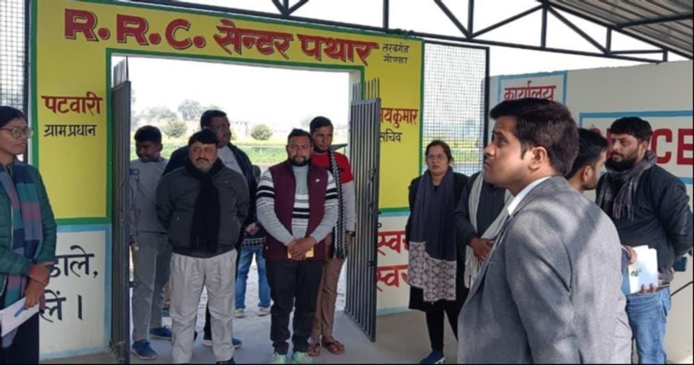 The central team inspected the Plastic Waste Management Unit and RRC Center