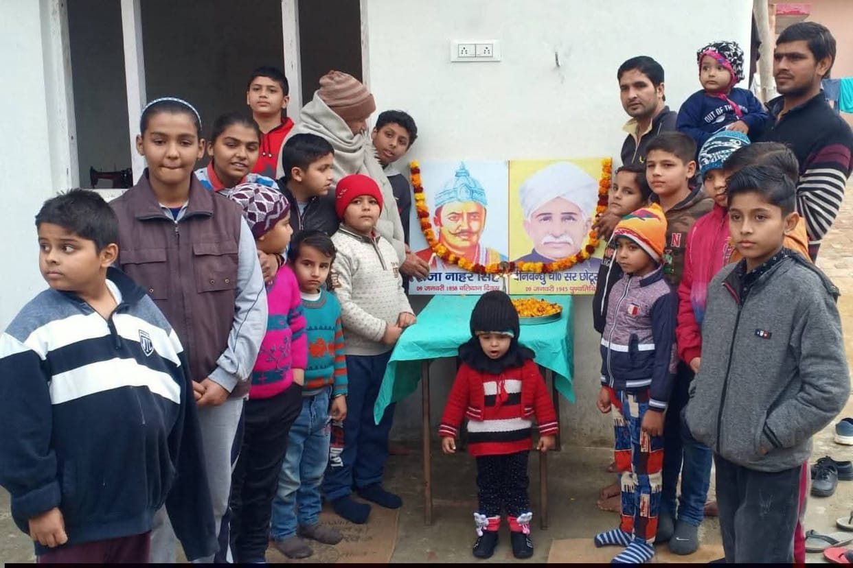 Sacrifice day of Raja Nahar Singh and death anniversary of Chhotu Ram celebrated