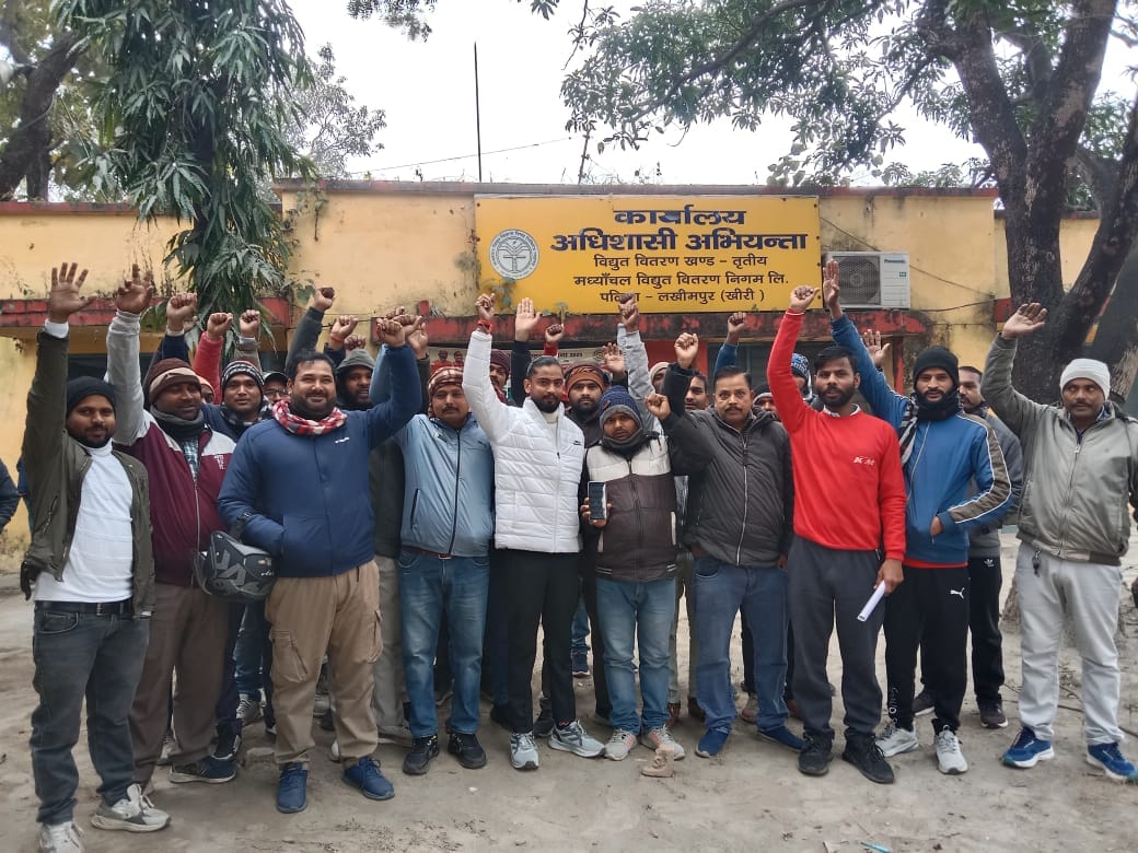 Protest against salary cuts of outsourcing power workers