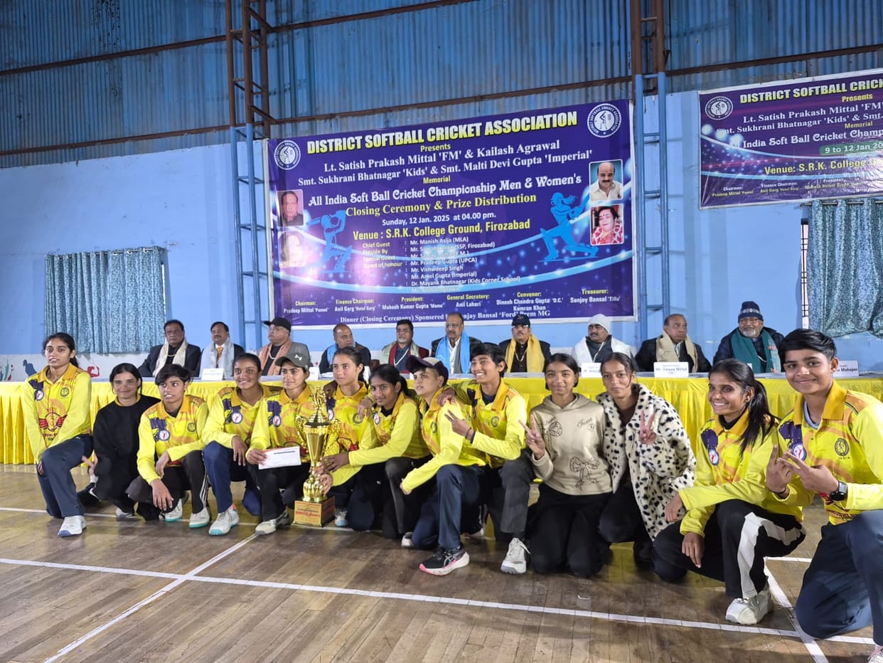 Madhya Pradesh became the champion in the women's category and Uttar Pradesh in the men's category.