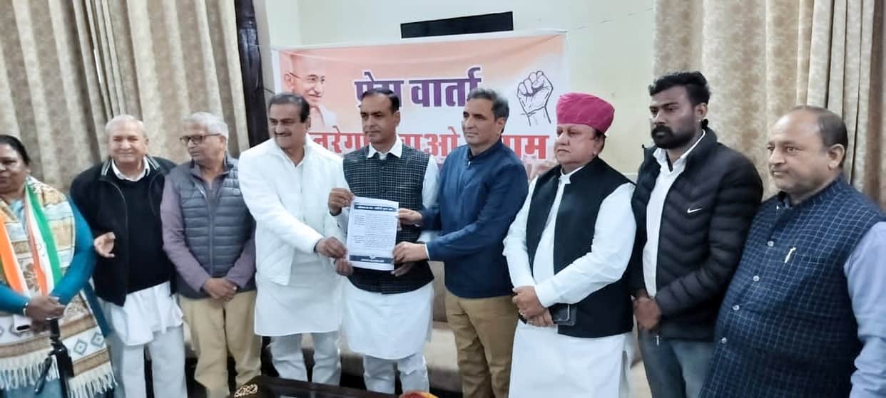 Congress launche nationwide protest against change in MNREGA dudi said attack on right to work not tolerate