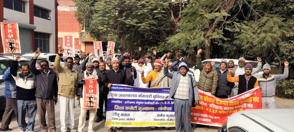 HSVP employees took out a procession and are preparing to hold a protest at the headquarters on January 15 and 16.