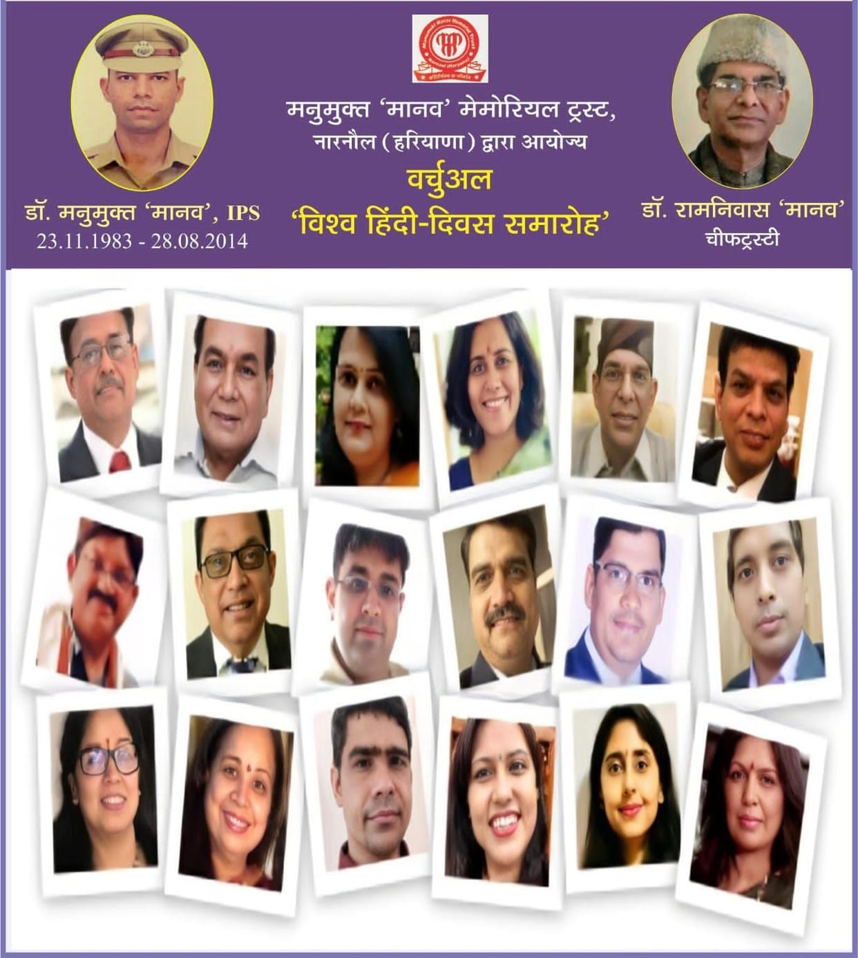Scholars from 6 continents and 10 countries participated in World Hindi Day.