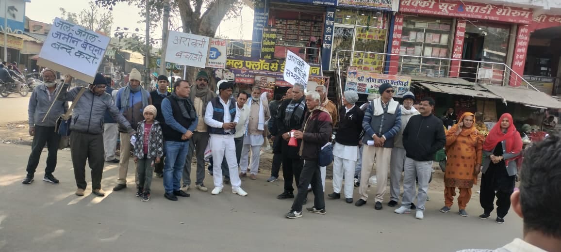 The Aravalli range is millions of years old: Rajendra