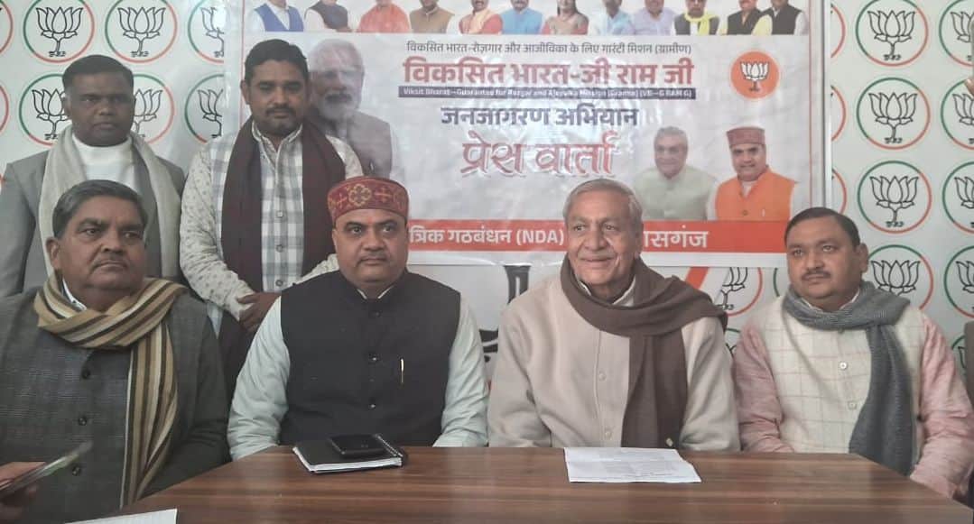 फोटो22भाजपा कार्यालय पर आयोजित प्रेसवार्ता में जानकारी देते प्रभारी मंत्री चौधरी लक्ष्मी नारा