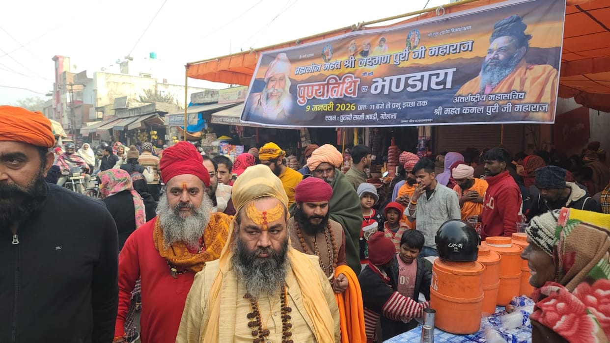 The death anniversary of Mahant Lakshmanpuri was observed with reverence.