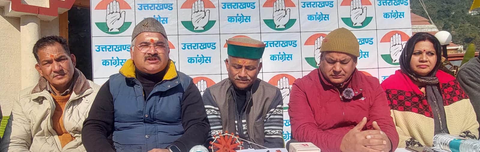 कर्णप्रयाग में पत्रकार वार्ता करते कांग्रेस पदाधिकारी। संवाद