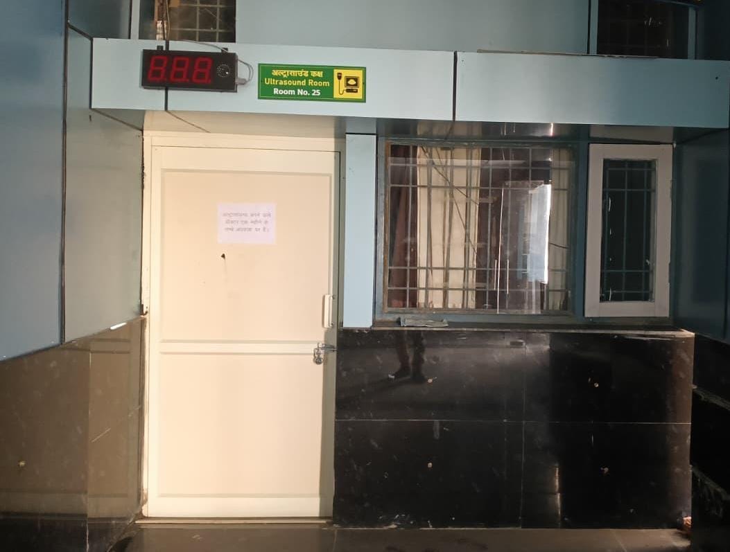 Lock on the ultrasound center of the Civil Hospital, patients wandering