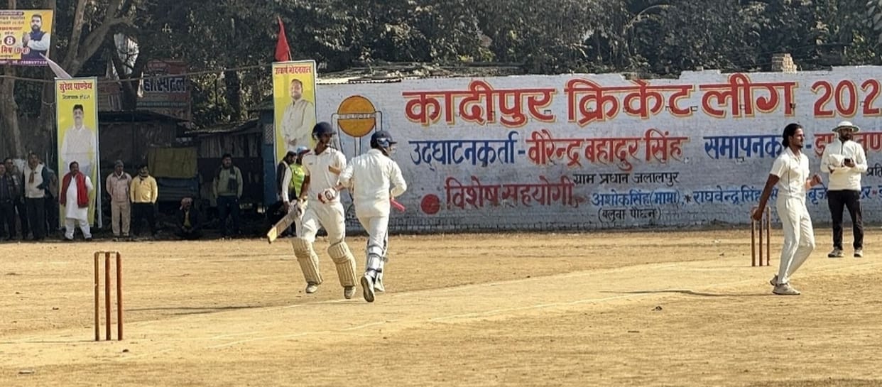 Mungra Badshahpur beat Blessing Eleven and Azamgarh beat Lakhimpur Kheeri