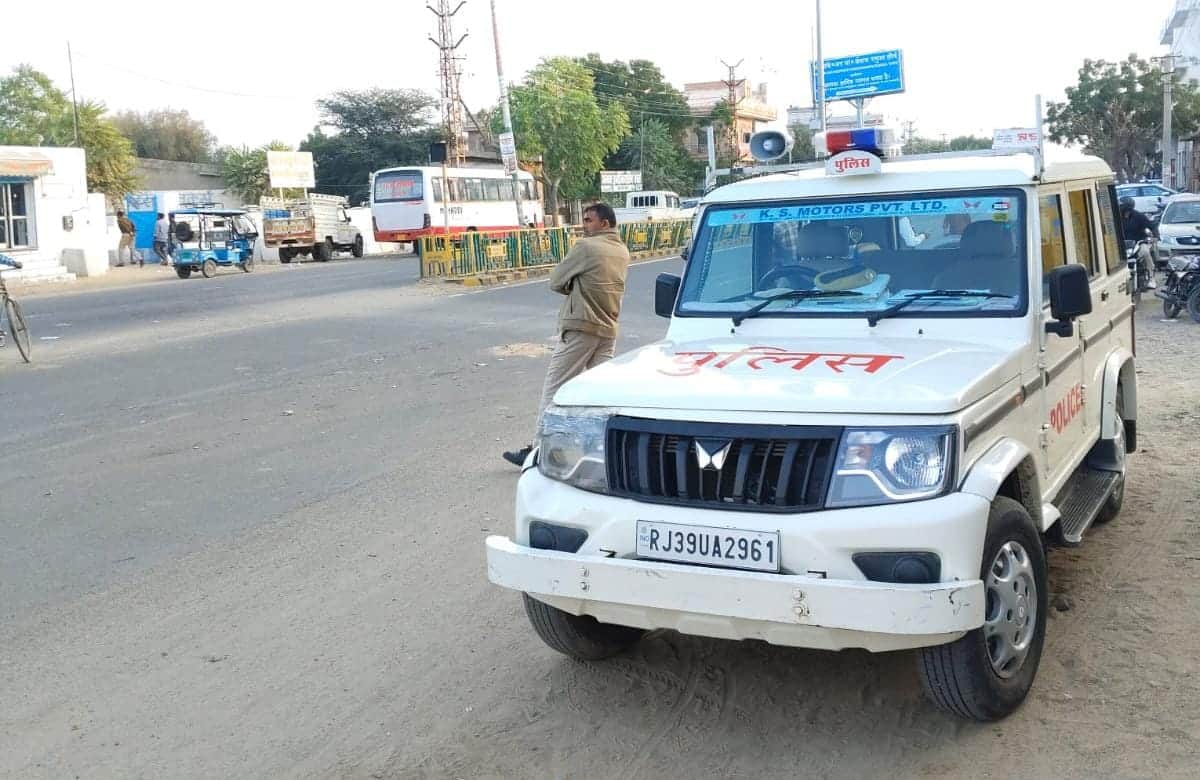 पुलिस जांच में जुटी