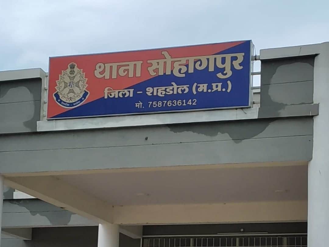 सोहागपुर थाना क्षेत्र का मामला।