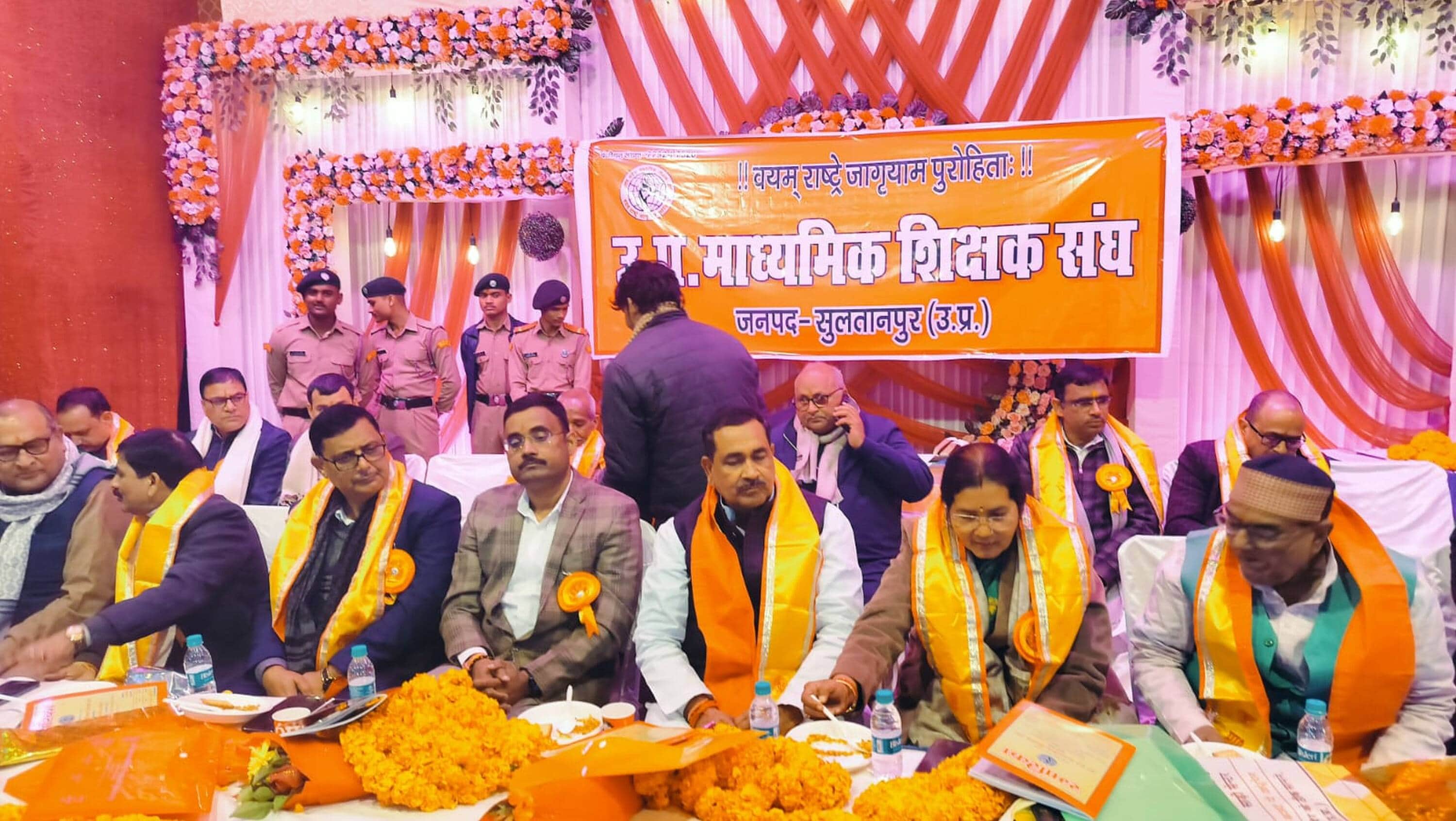  उत्तर प्रदेश माध्यमिक शिक्षक संघ के सम्मेलन में मंचस्थ विशिष्टजन। स्रोत- संगठन