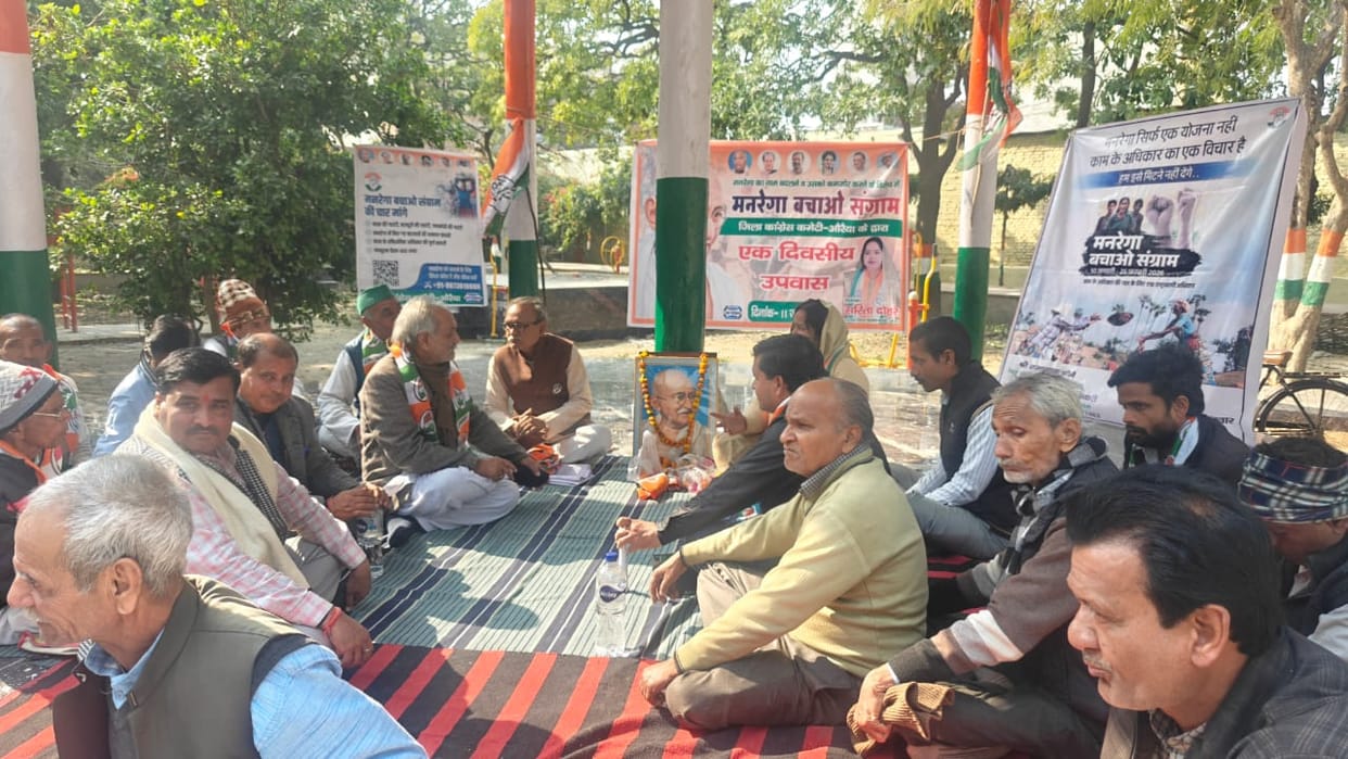 Congress workers fasted and protestedCongress workers fasted and protested