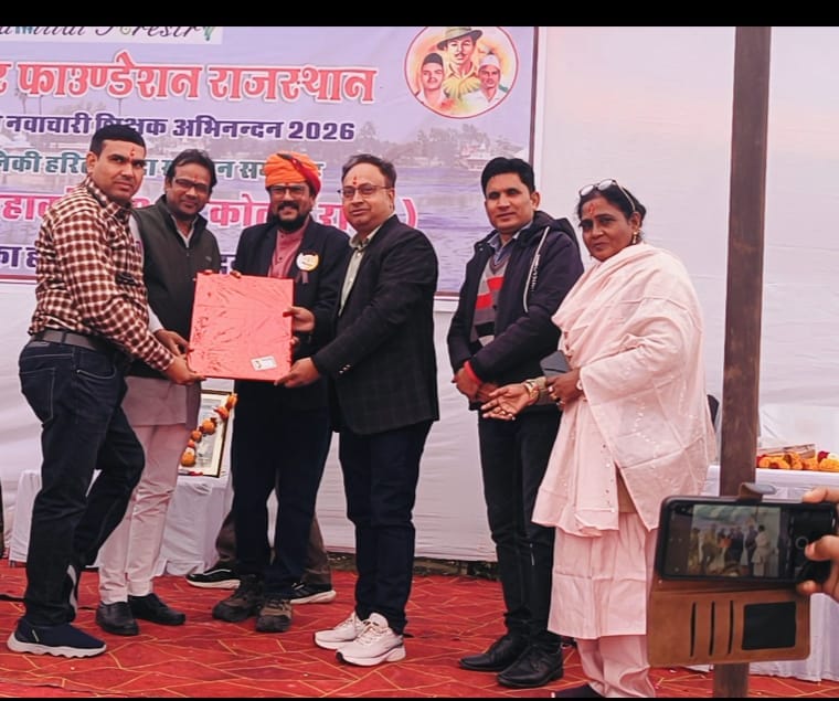 mainpuri news teachers honored for saving greenry