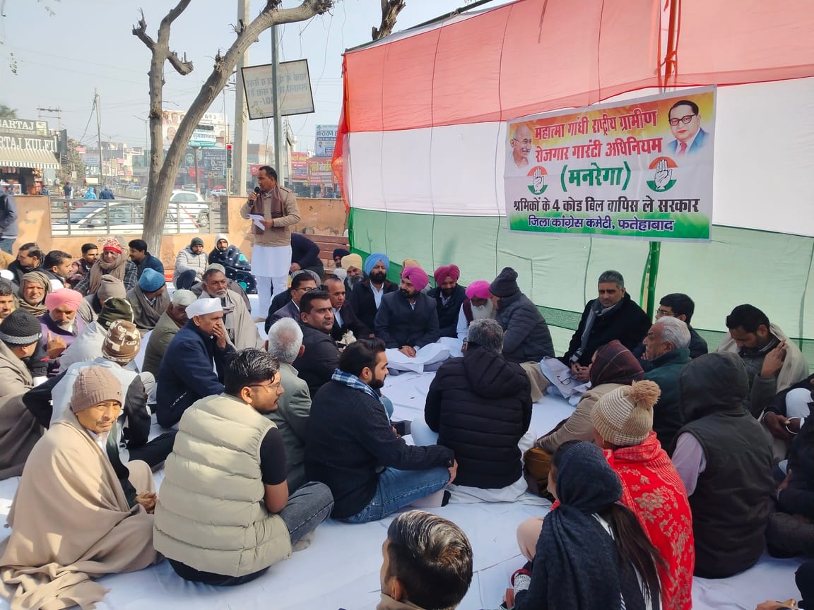 Congress fasts to protest renaming of MNREGA scheme