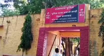 extorted money by threatening implicate people NDPS case FIR registered against narcotics inspector Jhalawar