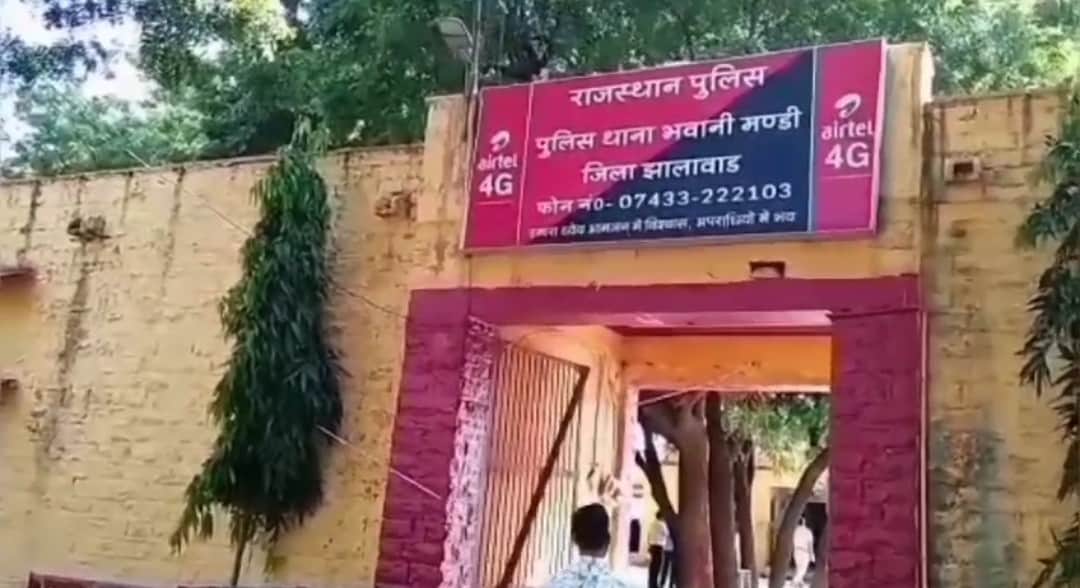 झालावाड़। आरोपियों के खिलाफ कार्यवाई जारी (फाइल फोटो)भवानीमंडी थाना