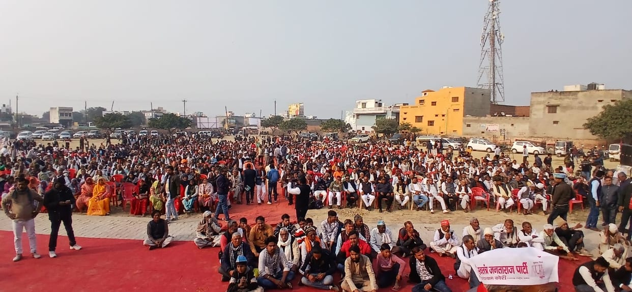 The slogan of 'as many as there are, as many shares' echoed in the Vanchit Adhikar Rally.