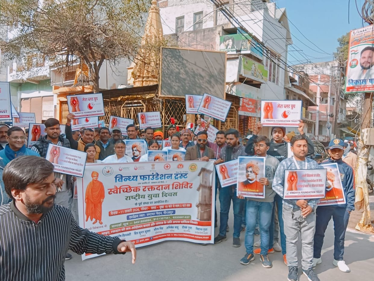 A rally was organised to make people aware about blood donation.