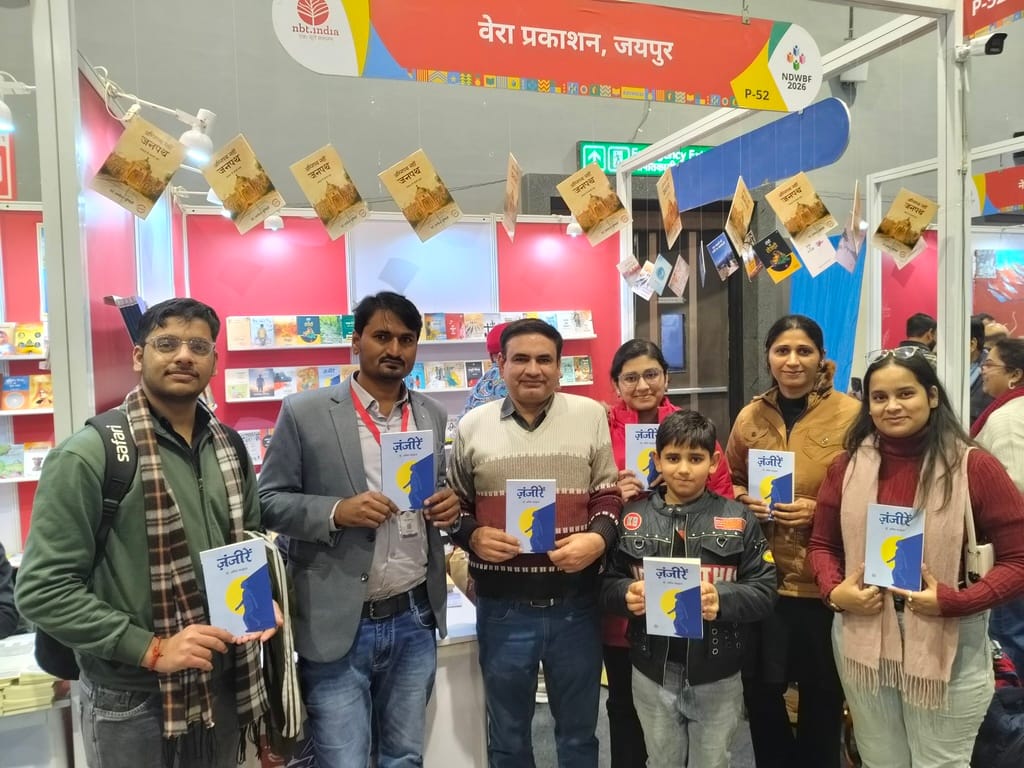'Zanjeerein' was launched at the World Book Fair.