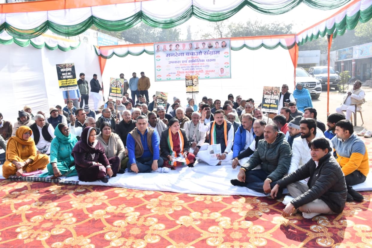 Congress workers staged a symbolic protest against the renaming of MNREGA.