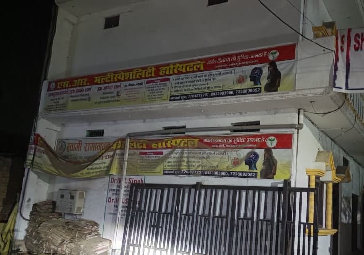 No registration renewal, nine hospitals including nursing college will be sealed