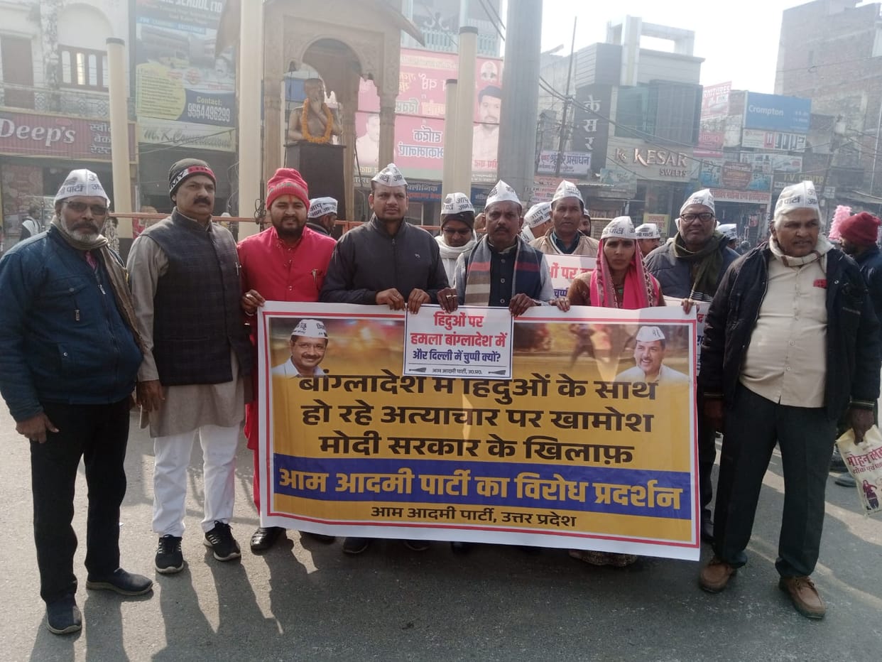 A protest march was held against the atrocities committed against Hindus in Bangladesh.