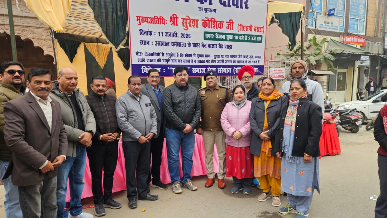 Inauguration of the Wall of Kindness