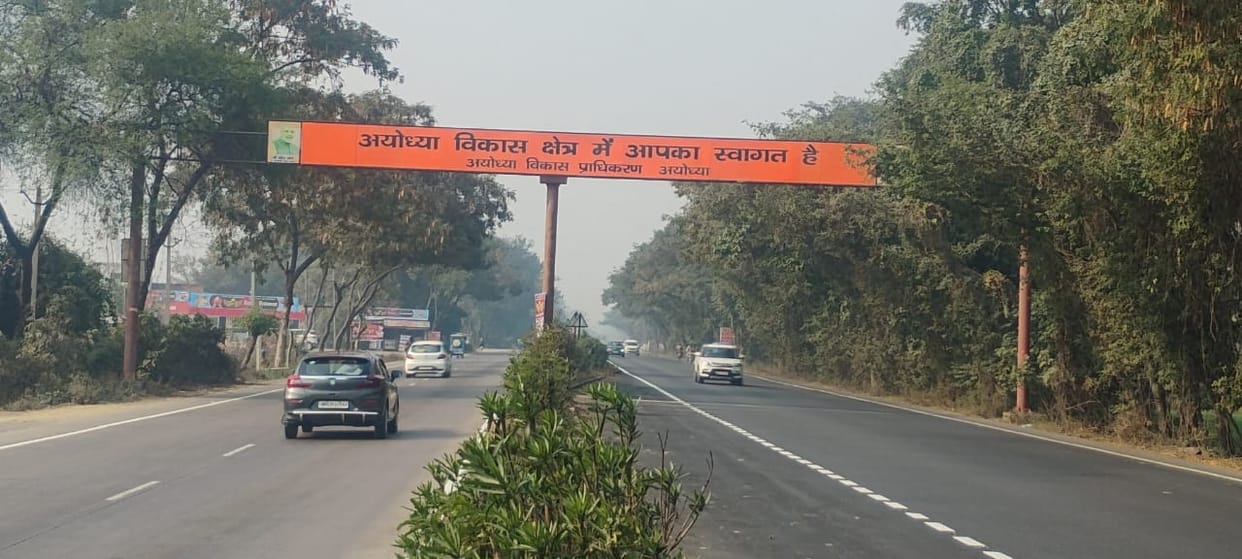 The development plan will be redrawn for the 126 villages included in the ADA (Agra Development Authority) area.