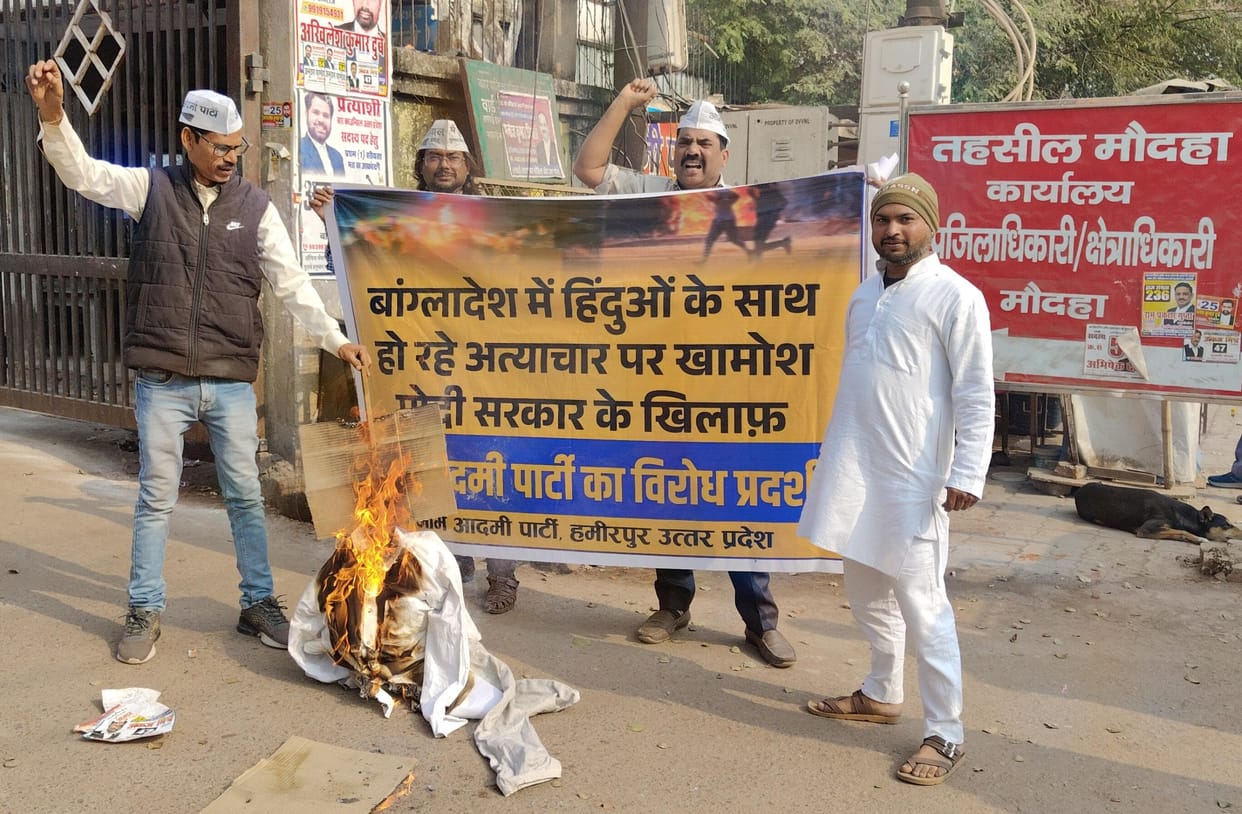 Protest against atrocities on Bangladeshi Hindus, effigy burnt