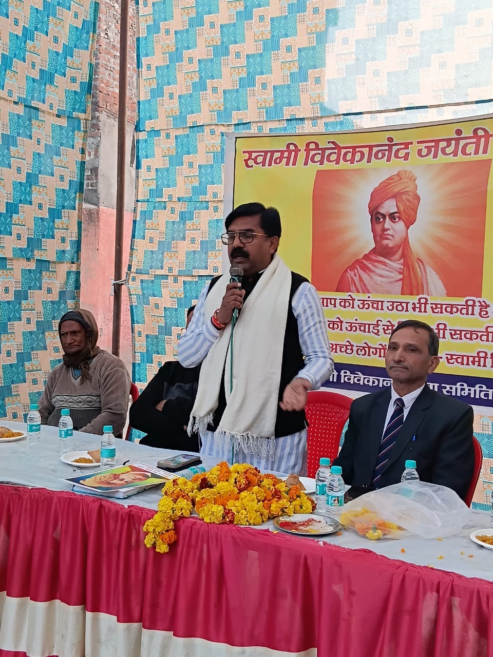 mainpuri news swami vivekanand