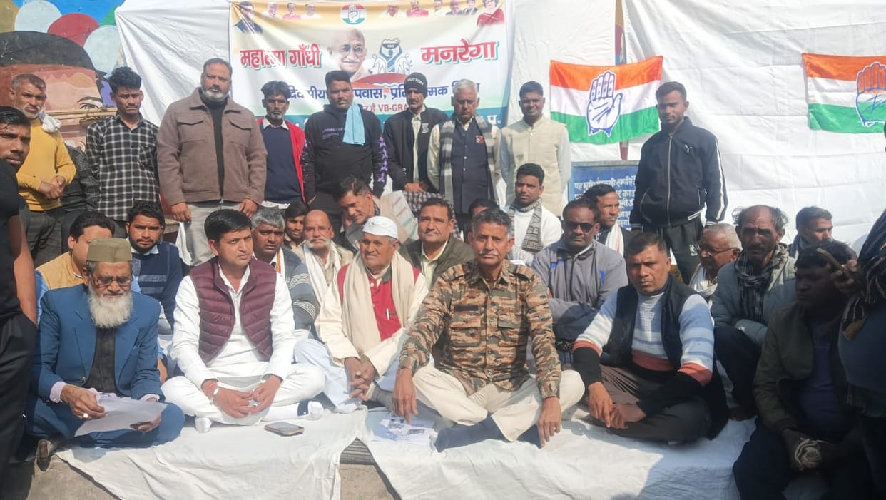 Congress's one-day fast under MNREGA Bachao Sangharsh