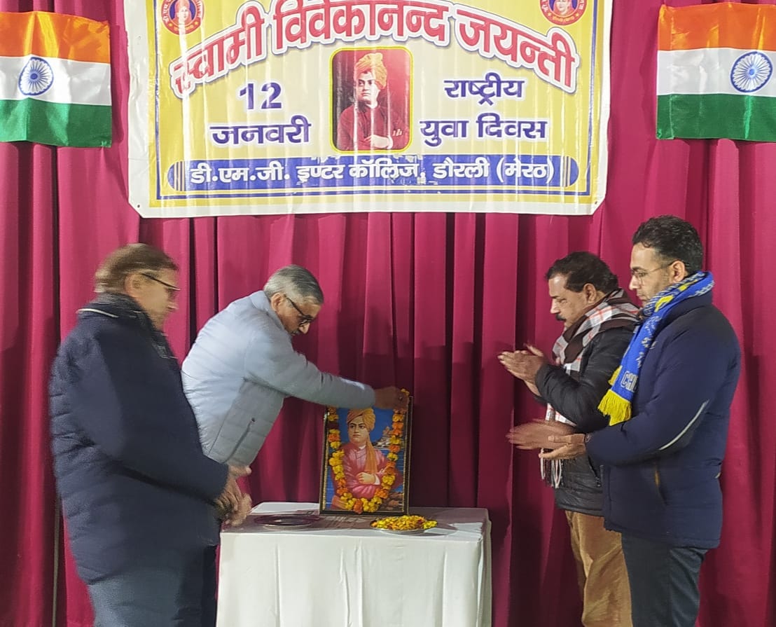Swami Vivekananda's birth anniversary celebrated
