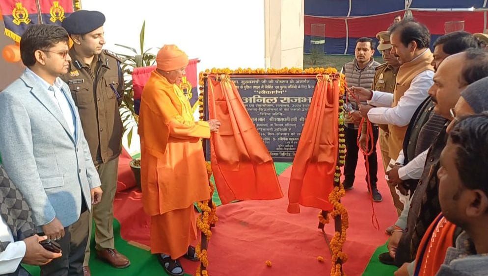 Good arrangement for cooperation of police personnel
